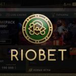 Как играть в онлайн-гемблинге Riobet?
